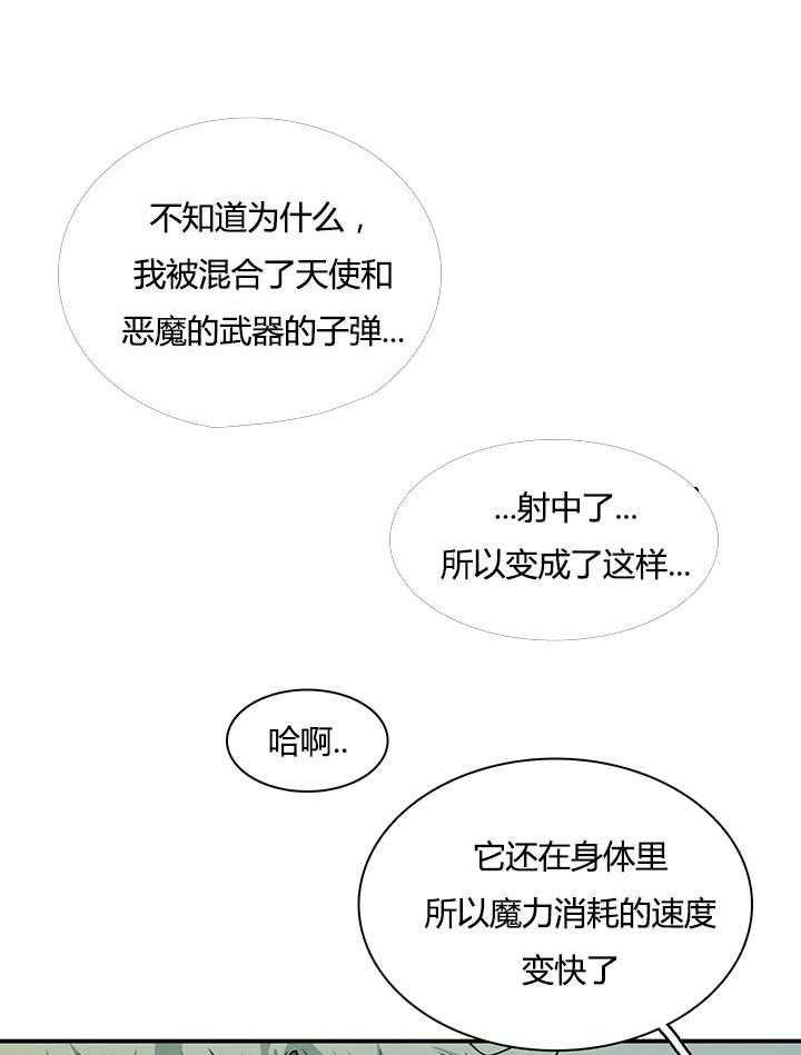 第43话_车警官的异常1