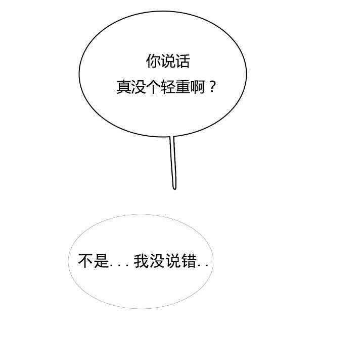 第43话_车警官的异常10