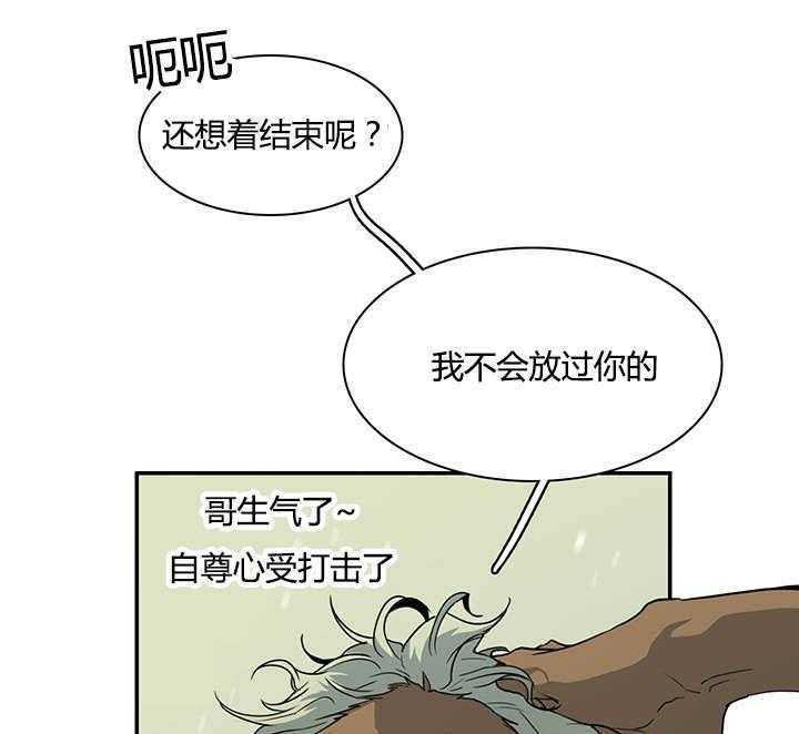 第43话_车警官的异常11