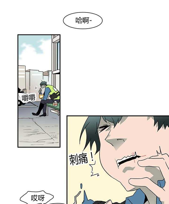 第43话_车警官的异常14