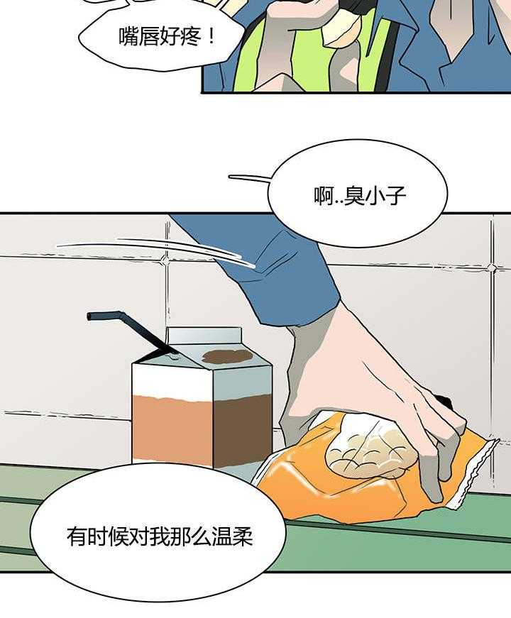 第43话_车警官的异常15