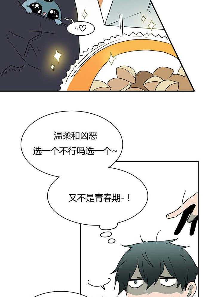 第43话_车警官的异常17