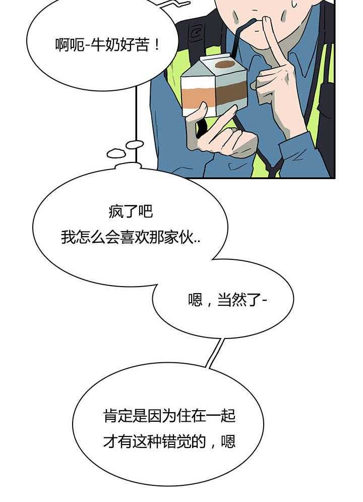 第43话_车警官的异常18