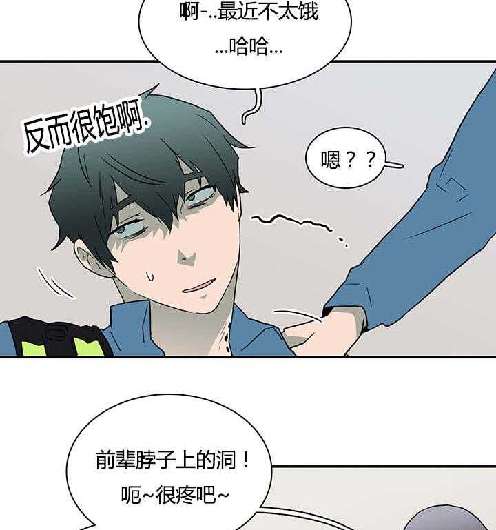 第43话_车警官的异常21