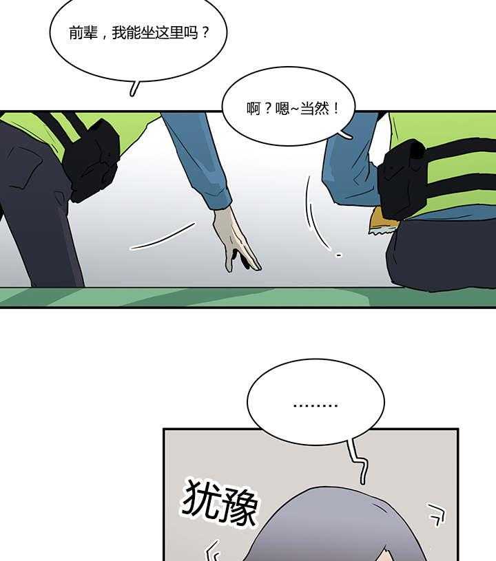 第43话_车警官的异常23