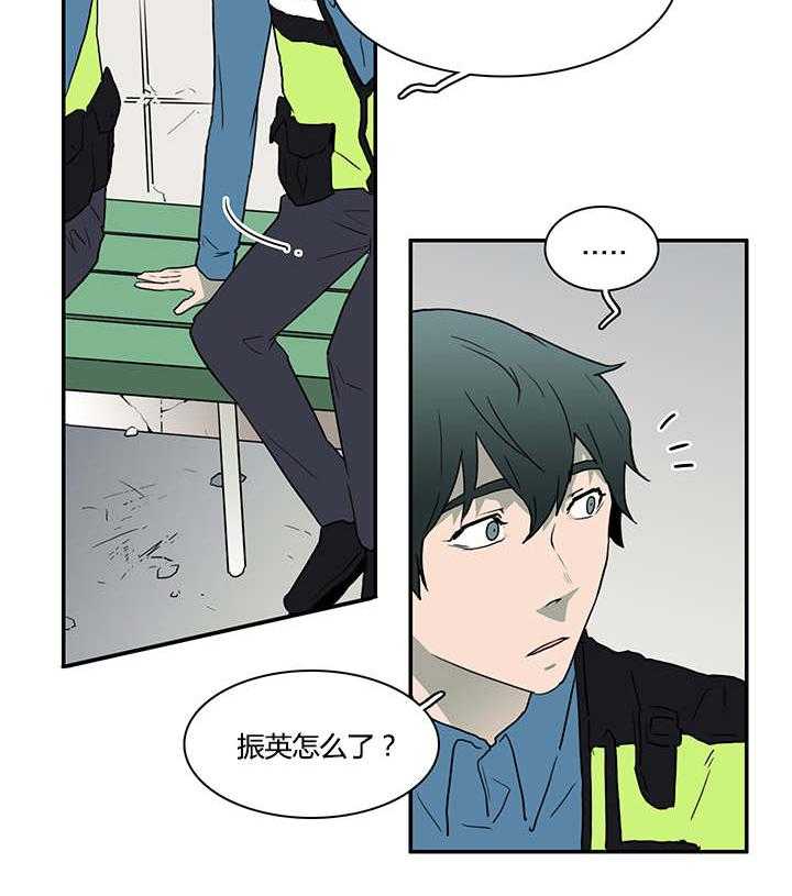 第43话_车警官的异常25
