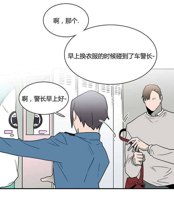 第43话_车警官的异常26