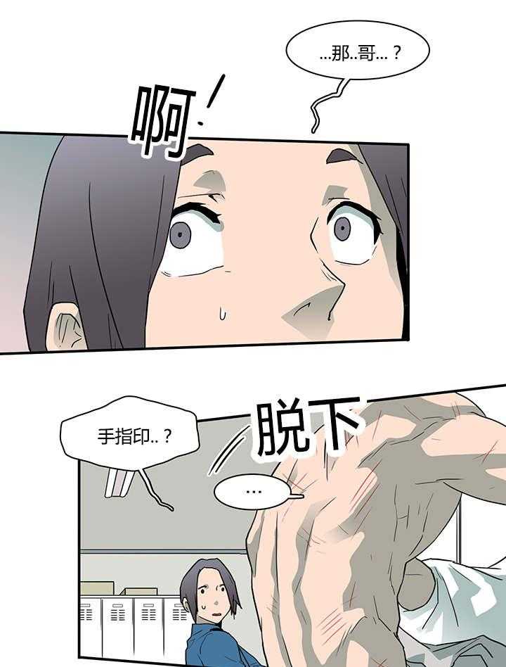 第43话_车警官的异常27