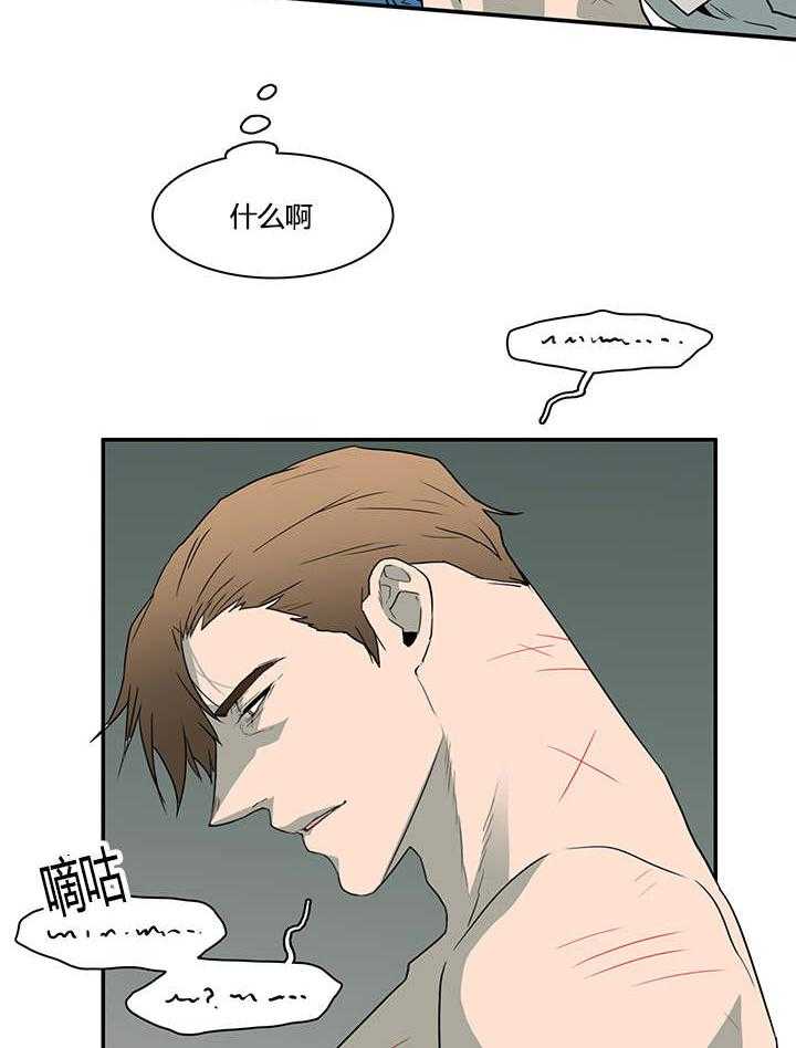 第43话_车警官的异常28