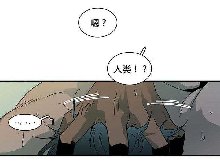 第43话_车警官的异常3