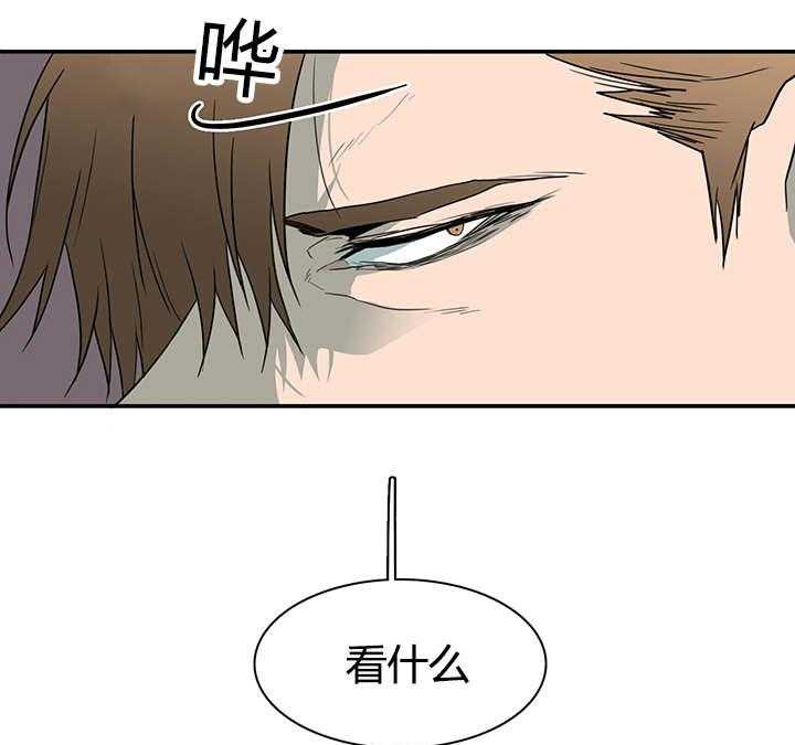 第43话_车警官的异常30