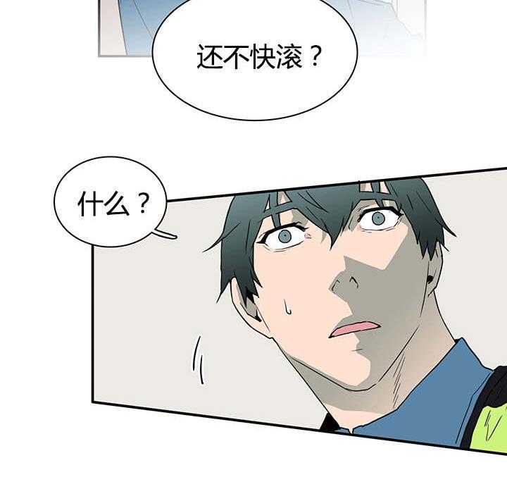 第43话_车警官的异常32