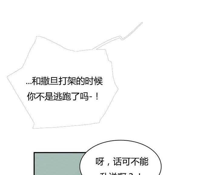 第43话_车警官的异常8