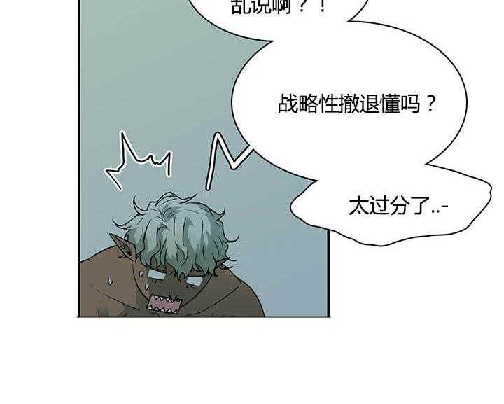 第43话_车警官的异常9