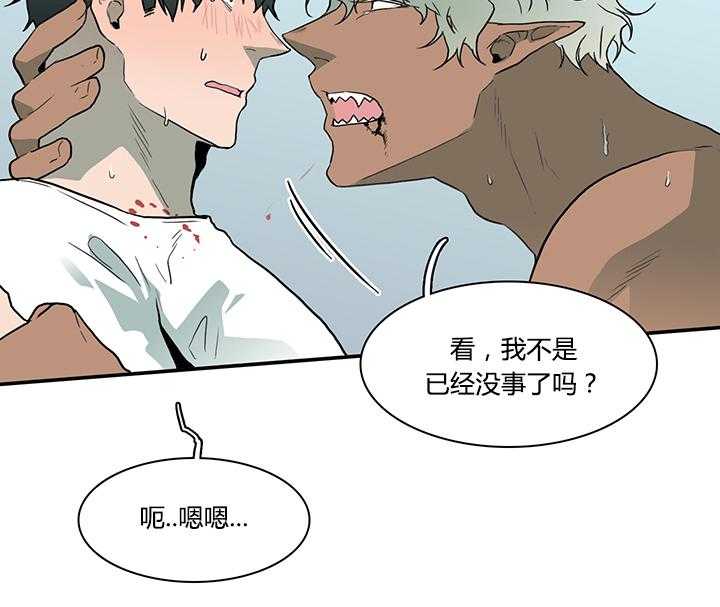 第42话_都要告诉我1