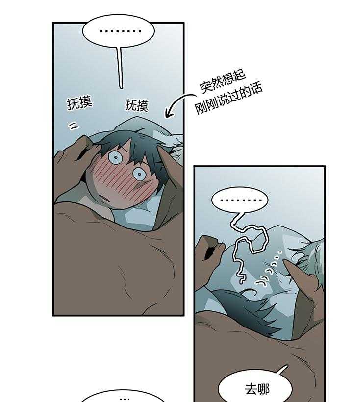 第42话_都要告诉我11