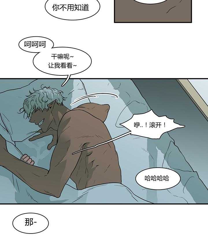 第42话_都要告诉我12