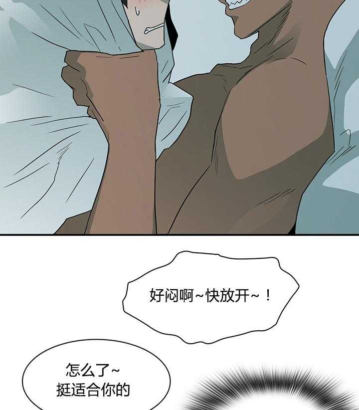 第42话_都要告诉我15