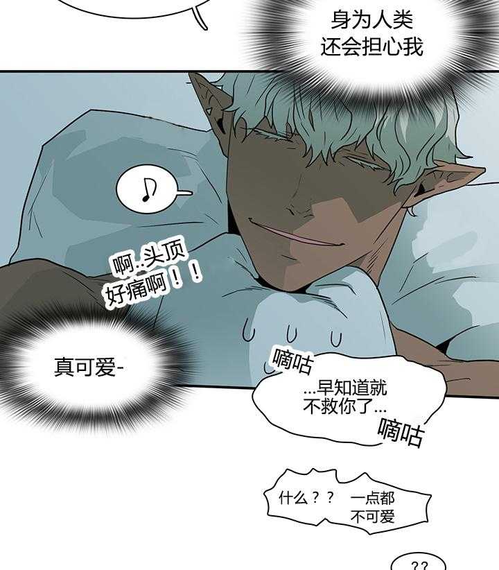 第42话_都要告诉我16