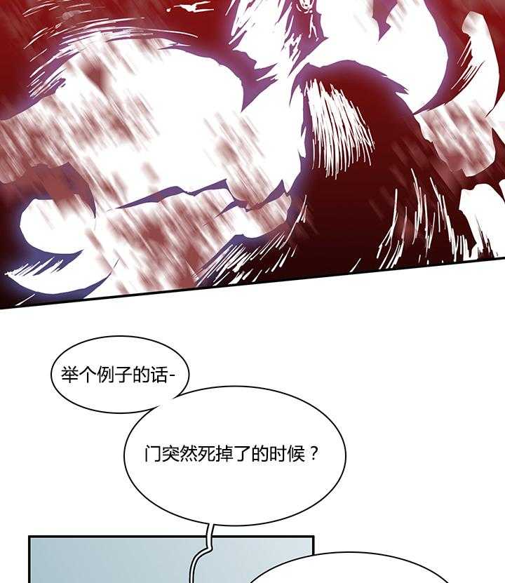第42话_都要告诉我20