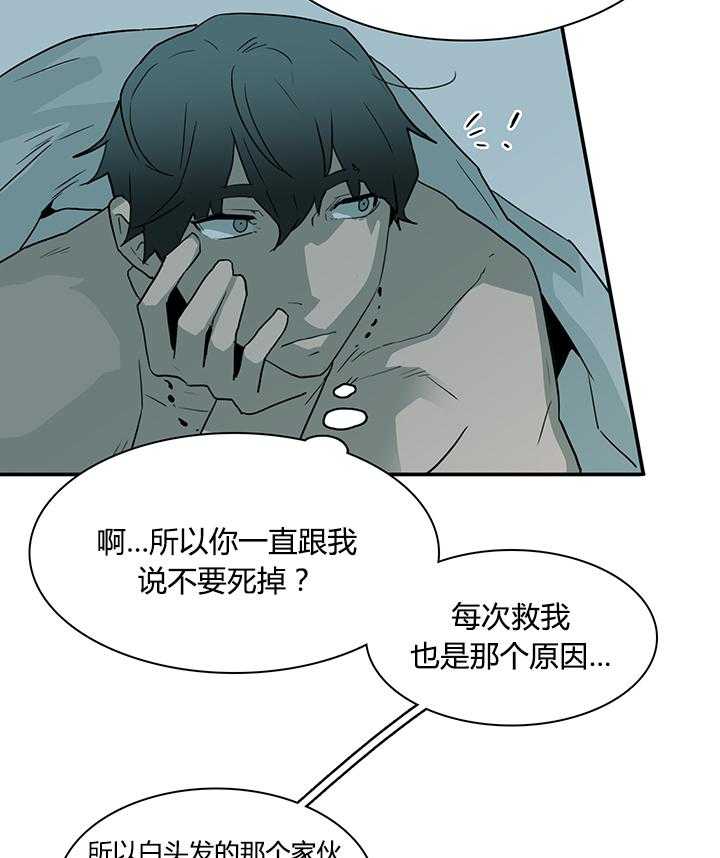 第42话_都要告诉我22