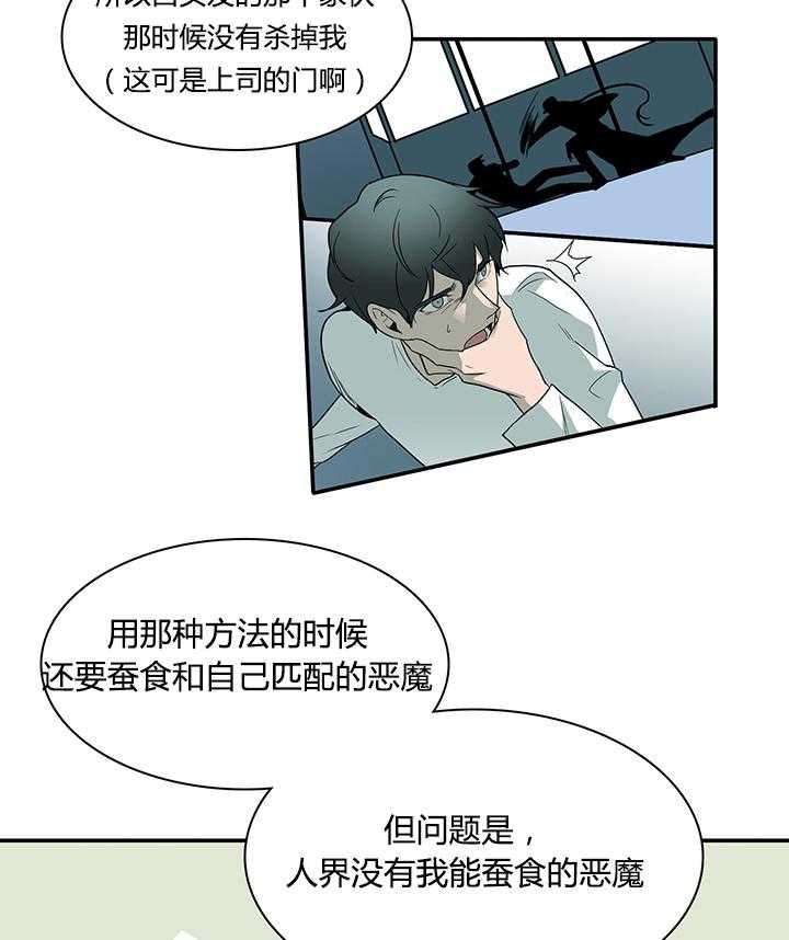 第42话_都要告诉我23