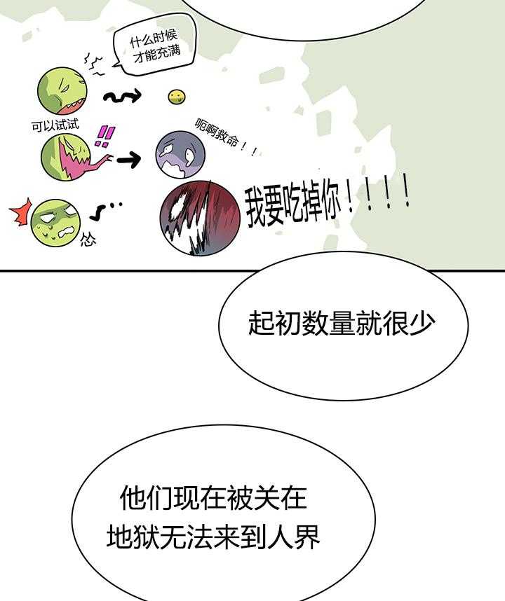 第42话_都要告诉我24