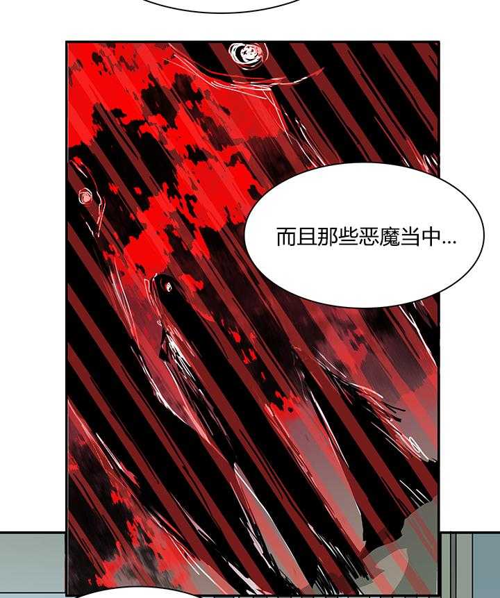 第42话_都要告诉我25