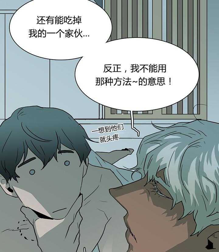 第42话_都要告诉我26