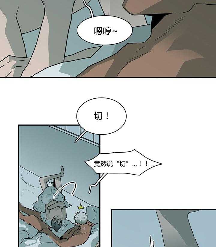 第42话_都要告诉我27