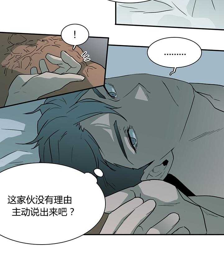 第42话_都要告诉我29