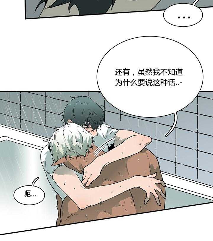 第42话_都要告诉我3