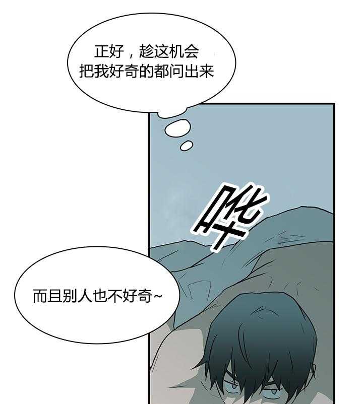 第42话_都要告诉我30