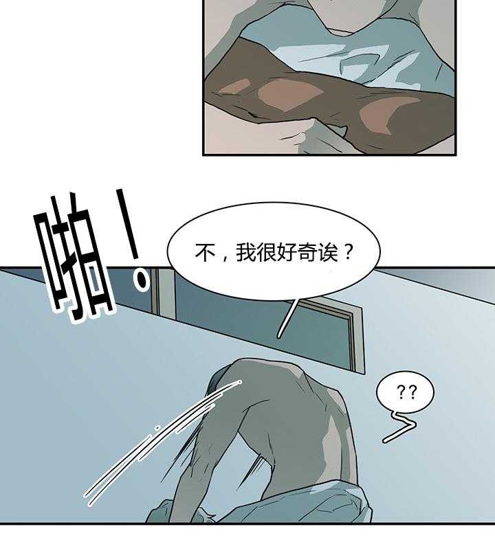 第42话_都要告诉我31