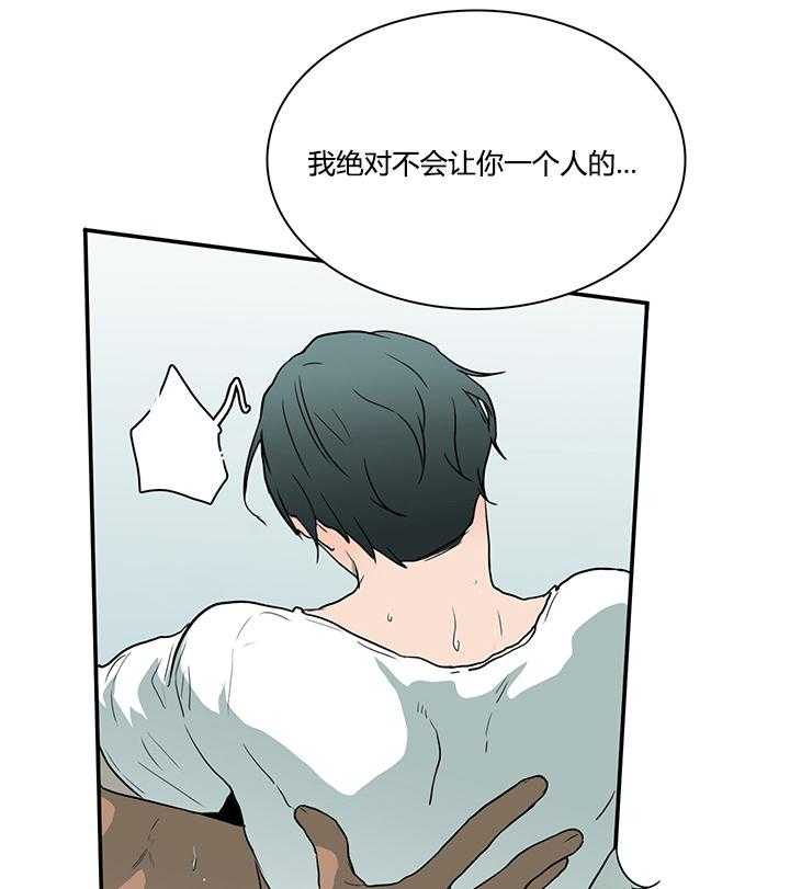 第42话_都要告诉我4