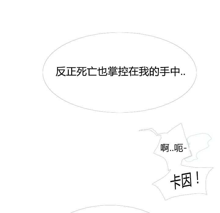 第42话_都要告诉我6