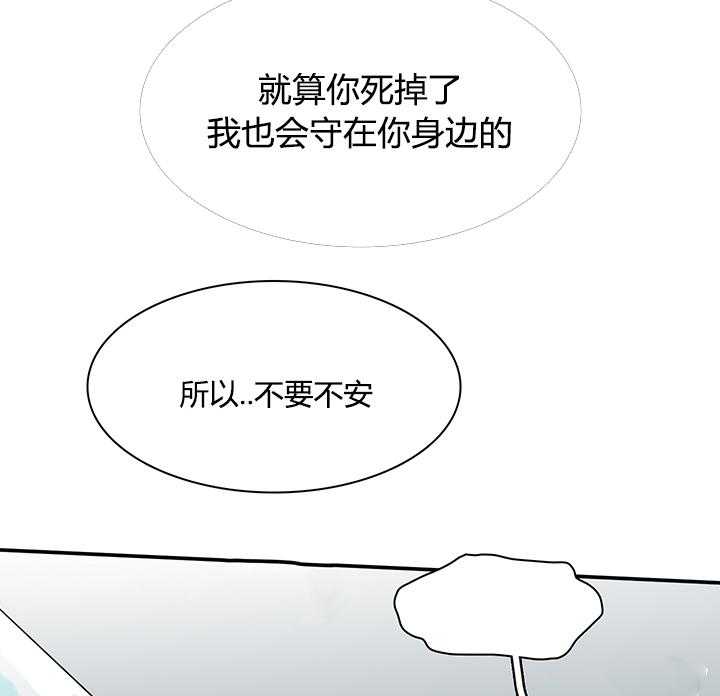 第42话_都要告诉我7