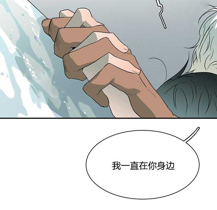 第42话_都要告诉我8