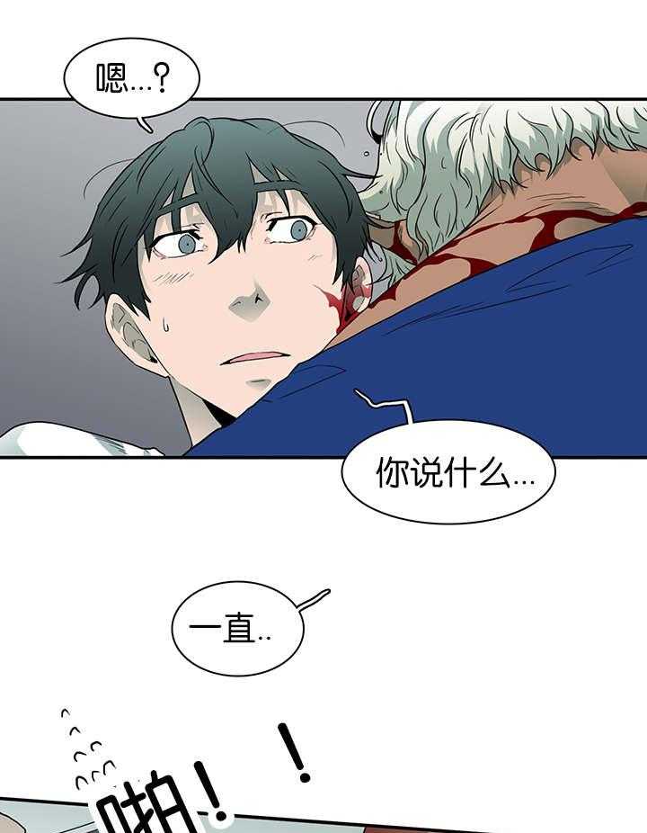 第41话_失意0
