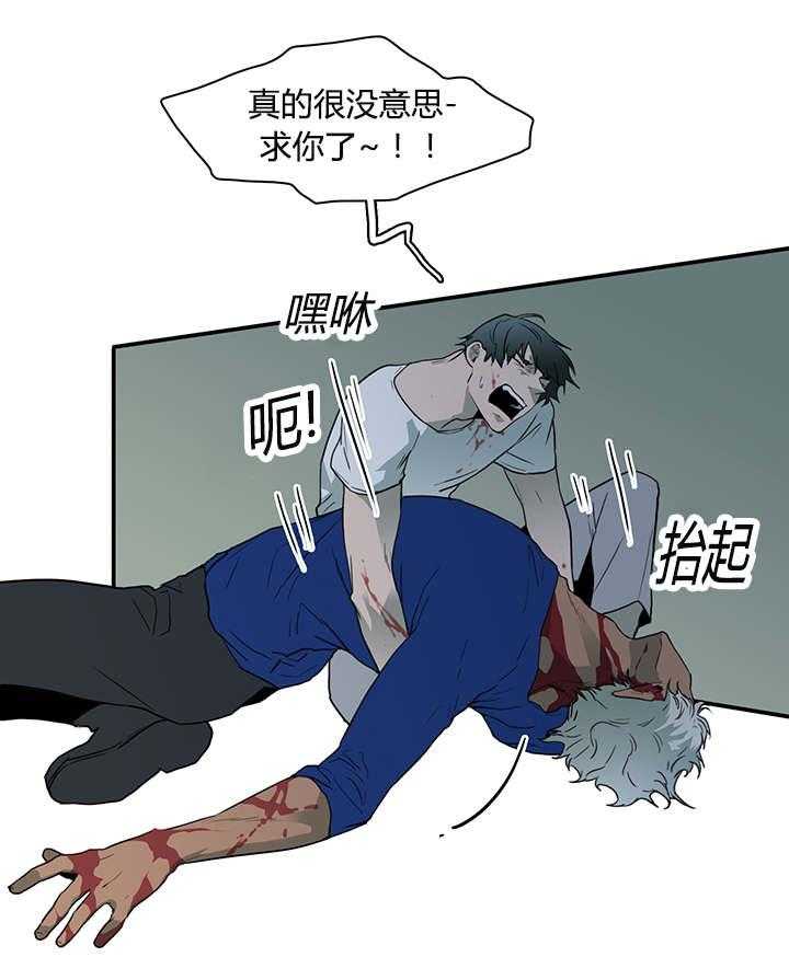 第41话_失意10