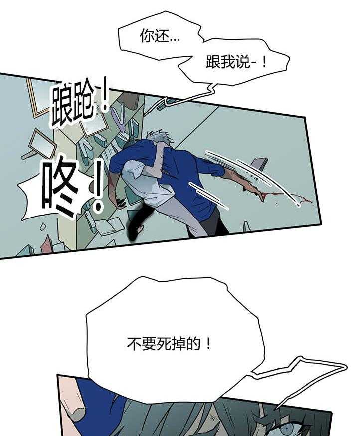 第41话_失意11