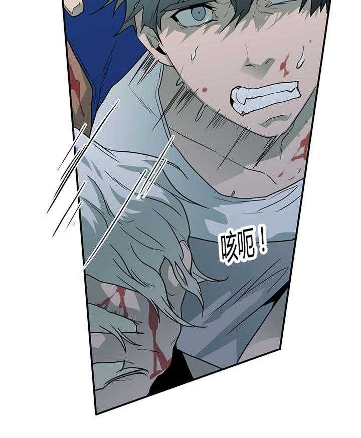 第41话_失意12