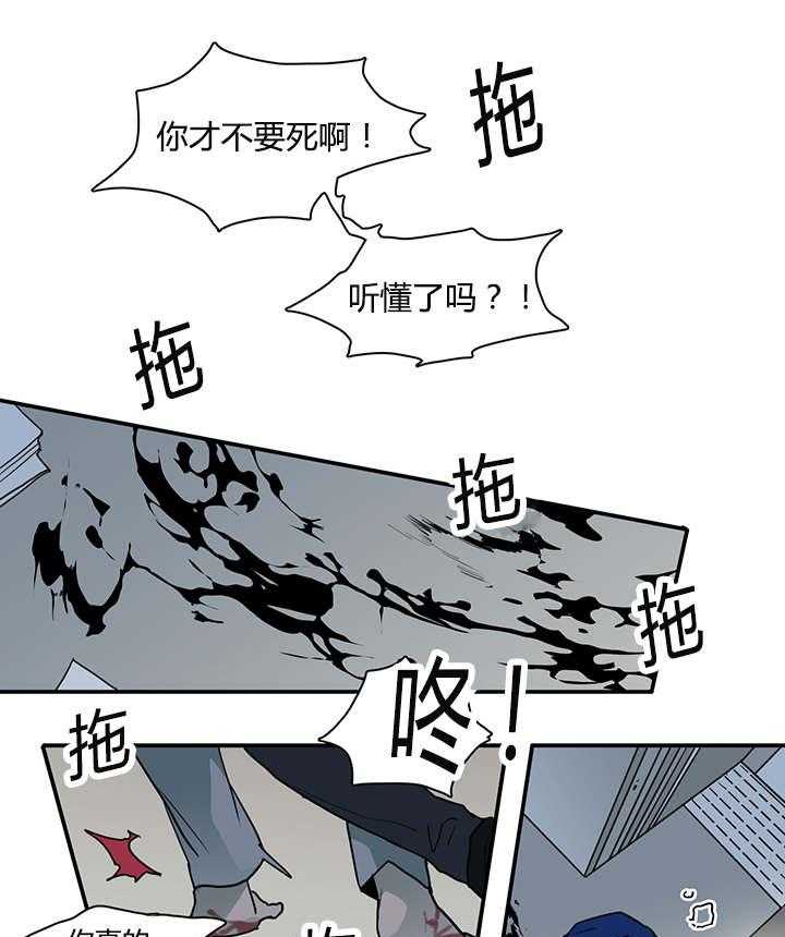 第41话_失意13