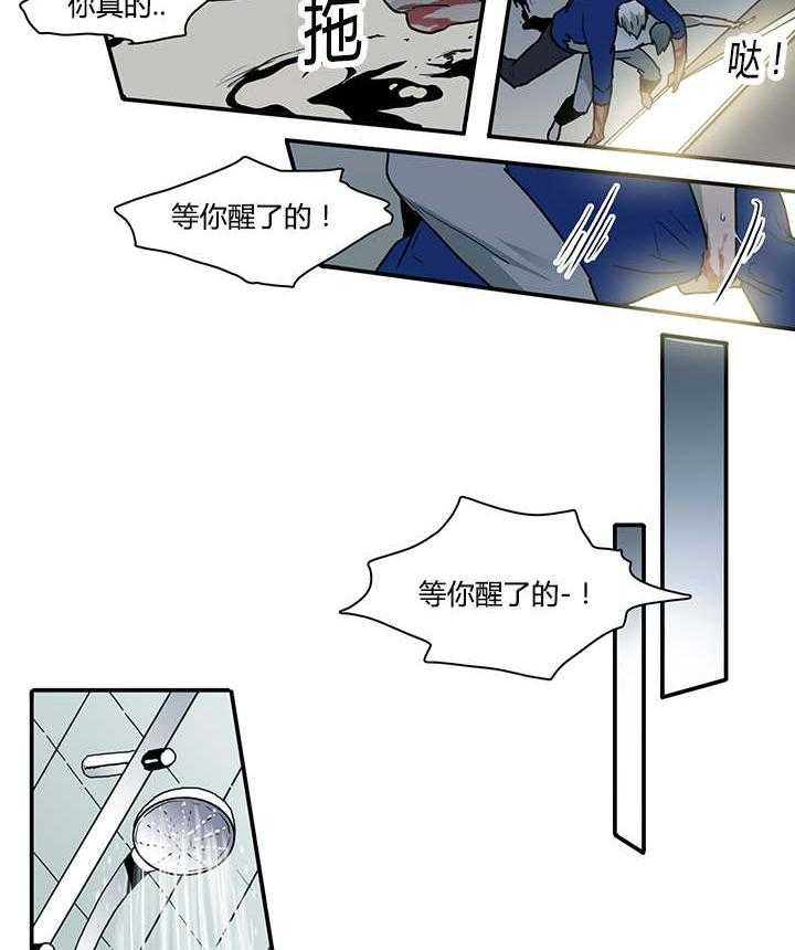 第41话_失意14