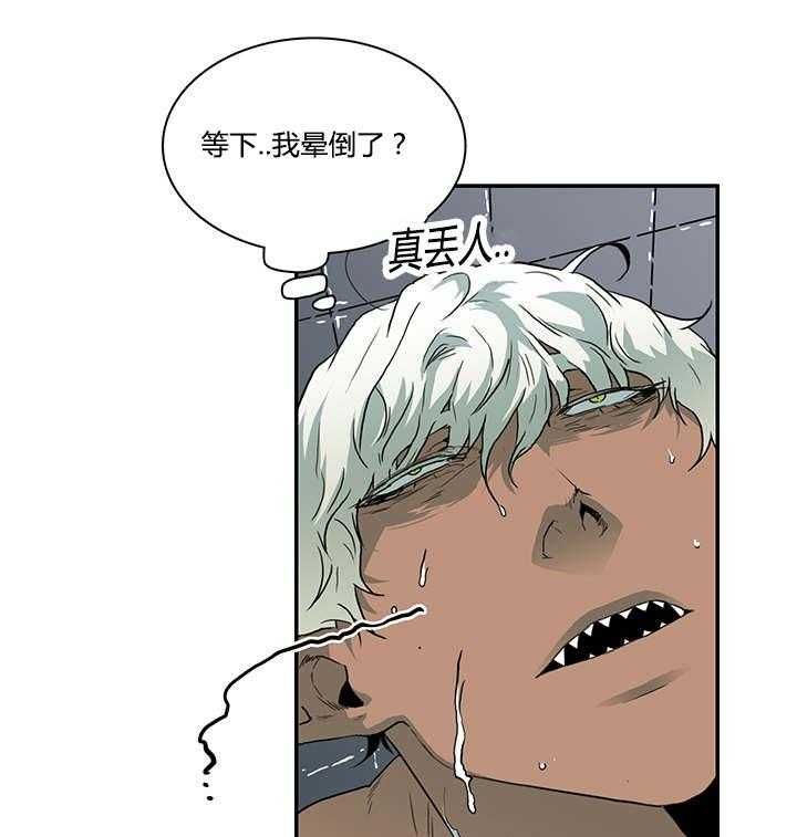 第41话_失意16