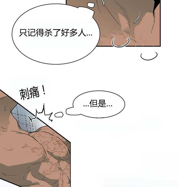 第41话_失意17