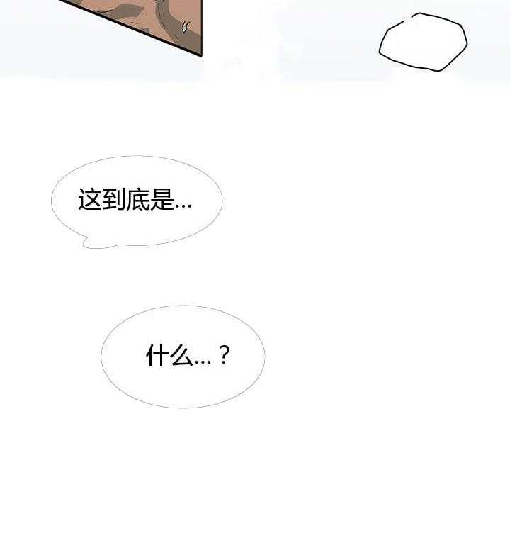 第41话_失意18