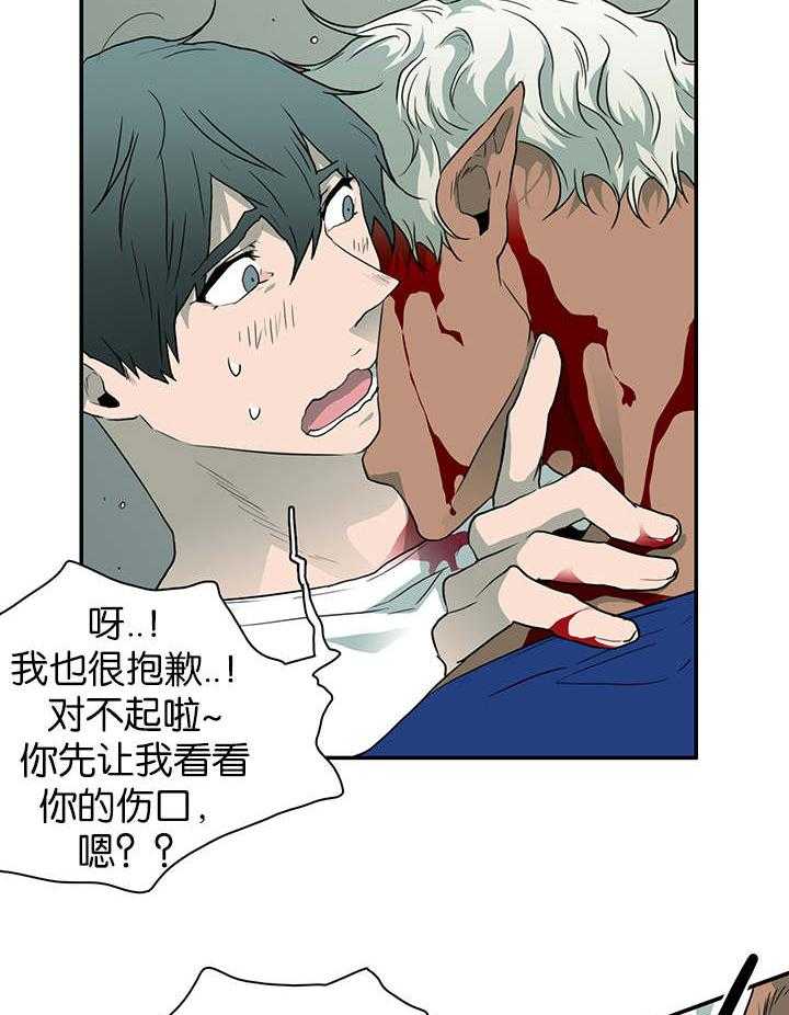 第41话_失意2