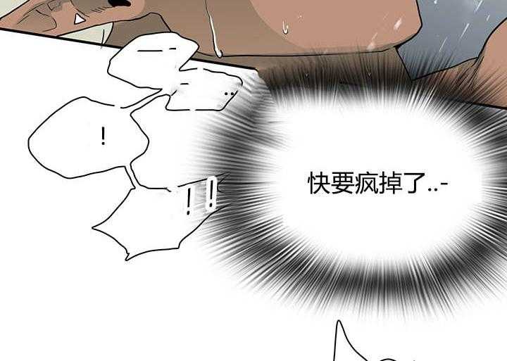 第41话_失意20