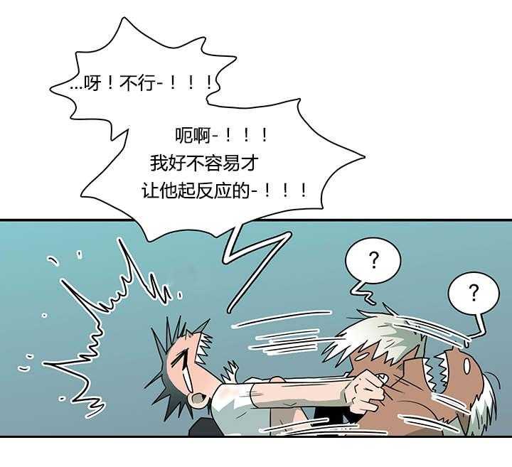 第41话_失意24